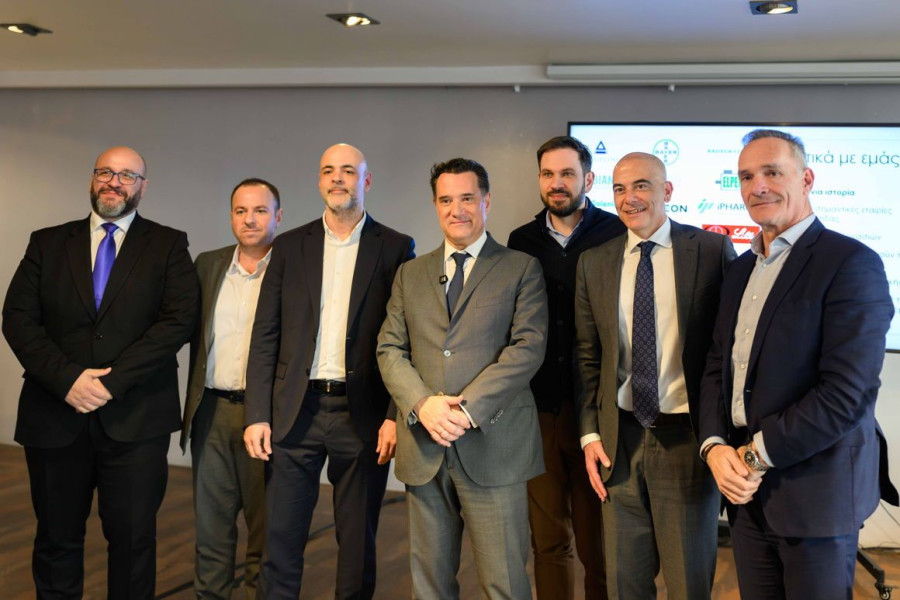 ΣΥΝΔΕΣΜΟΣ ΕΤΑΙΡΕΙΩΝ ΦΑΡΜΑΚΩΝ ΕΥΡΕΙΑΣ ΧΡΗΣΗΣ