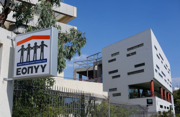 Πακέτο οκτώ προτάσεων από τους φυσικοθεραπευτές προς τον ΕΟΠΥΥ για τον περιορισμό του clawback