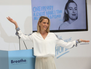 Βραδιά υπέρ της Breathe Hellas και της ψυχικής υγείας με οικοδέσποινα την Τατιάνα Μπλάτνικ