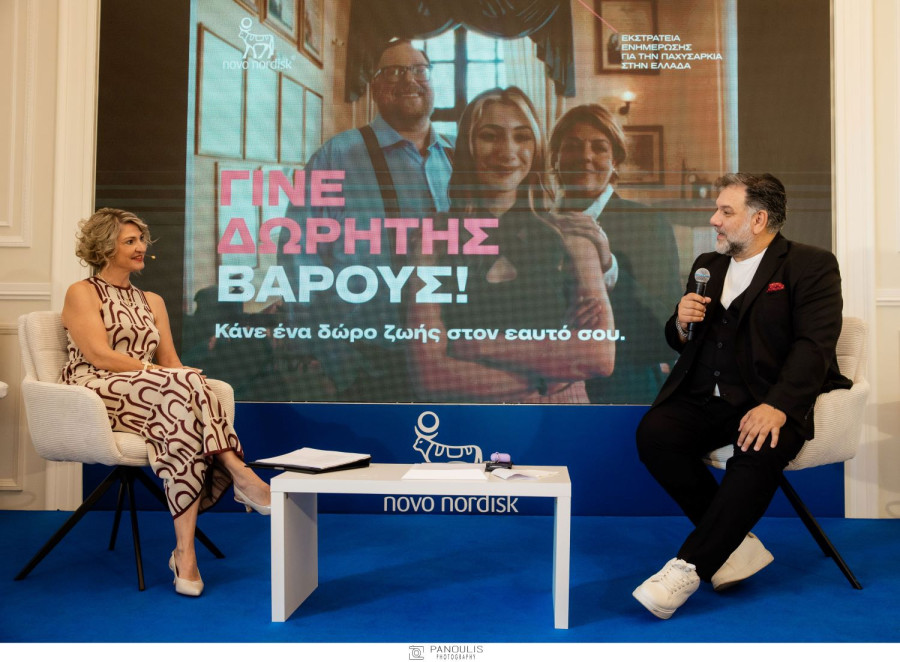 NOVO NORDISK HELLAS