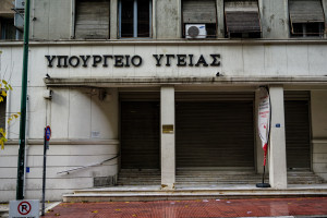 Τι αλλάζει με την τροποποίηση του συστήματος παραπομπών σε ειδικό γιατρό - Πώς θα κλείνουμε ραντεβού
