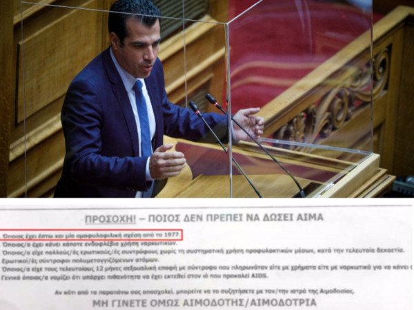 Ο Πλεύρης ζητάει την απόσυρση εγγράφου που απαγορεύει την εθελοντική αιμοδοσία σε ομοφυλόφιλους