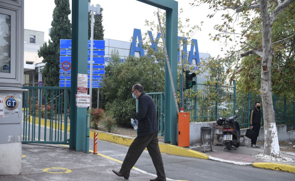 Θεσσαλονίκη: Περισσότεροι από εκατό ασθενείς περιμένουν για μεταμόσχευση κερατοειδούς στο ΑΧΕΠΑ