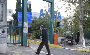 Θεσσαλονίκη: Περισσότεροι από εκατό ασθενείς περιμένουν για μεταμόσχευση κερατοειδούς στο ΑΧΕΠΑ