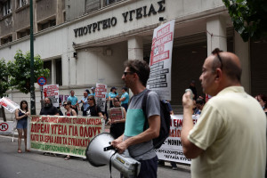 ΕΙΝΑΠ: «Το νομοσχέδιο για την ψυχική υγεία θα μείνει στα χαρτιά - Συμμετέχουμε στις κινητοποιήσεις»