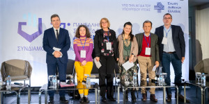 Ένωση Ασθενών Ελλάδας: Ο δρόμος για τη συνδιαμόρφωση του νέου ΕΣΥ