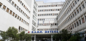 Νοσοκομείο Μεταξά: Νέα, πιο αποτελεσματική τεχνική χημειοθεραπείας για τον καρκίνο στο περιτόναιο