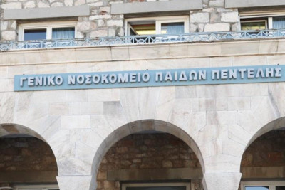 Ενστάσεις ΟΕΝΓΕ για την μετατροπή του «Παίδων Πεντέλης» σε εμβολιαστικό κέντρο