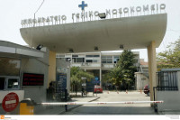 «Ιπποκράτειο» Νοσοκομείο Θεσσαλονίκης: Όλοι οι ασθενείς, περιθάλπονται υπό δύσκολες, αλλά ασφαλείς συνθήκες