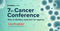 7th Cancer Conference: Συνεχείς προσπάθειες για σημαντικές βελτιώσεις στην πρόληψη και έγκαιρη διάγνωση του καρκίνου