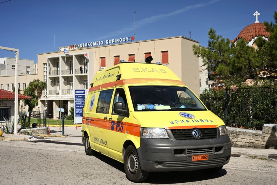 Αρχείου EUROKINISSI