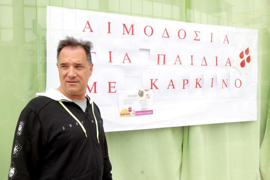 Άδωνις Γεωργιάδης: Έδωσε αίμα για τα παιδιά με καρκίνο σε εκδήλωση του Συλλόγου «Όραμα Ελπίδας»