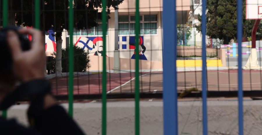 Αρχείου EUROKINISSI