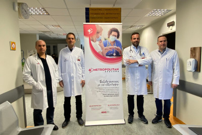 Metropolitan Hospital: Κλιμάκιο ιατρών πραγματοποίησε 300 περίπου κλινικούς ελέγχους στην Ηλεία