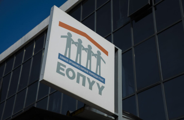 Διαμαρτυρία του ΙΣΘ για την απαγόρευση παρακολούθησης ασθενών από προσωπικούς ιατρούς μετά τη λήξη ή τη λύση σύμβασης