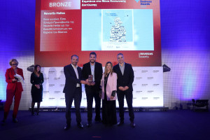 Ασημένιο βραβείο για τη Novartis Hellas στα Healthcare Business Awards 2025