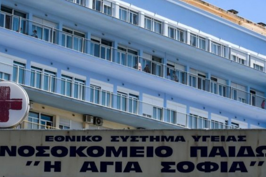 Κορονοϊός: Δύο παιδάκια νοσηλεύονται στο "Αγία Σοφία"