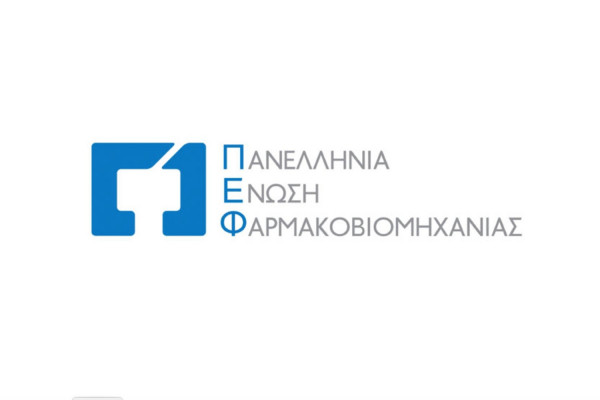 Κορονοϊός Ελλάδα : Οι ελληνικές φαρμακοβιομηχανίες στο πλευρό του ΕΣΥ και των ασθενών
