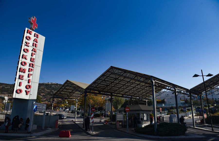 Αρχείου INTIME NEWS