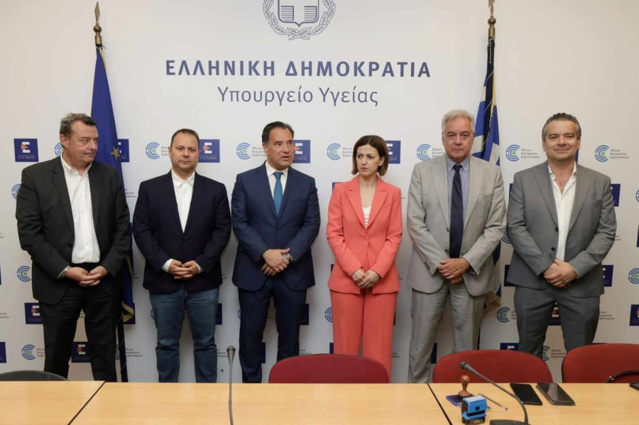 ΥΠΟΥΡΓΕΙΟ ΥΓΕΙΑΣ 