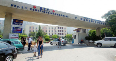 Μετακινούνται 5 γιατροί από νοσοκομεία της Αθήνας για την ενίσχυση του «Παπανικολάου»