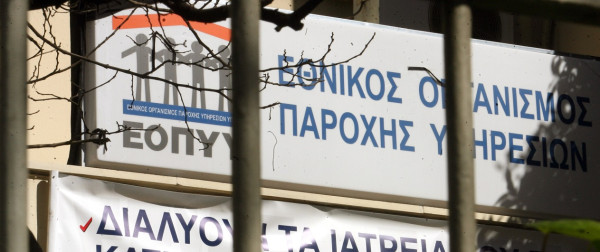 Eurokinissi
