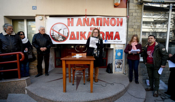 Θεσσαλονίκη: Στα τέλη Μαΐου τα αποτελέσματα από τις μετρήσεις για τη δυσοσμία στον Εύοσμο