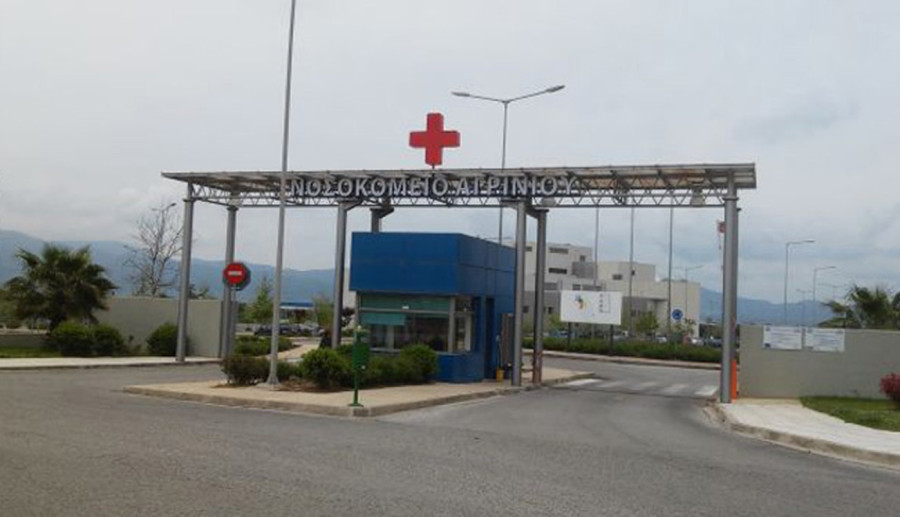Eurokinissi 