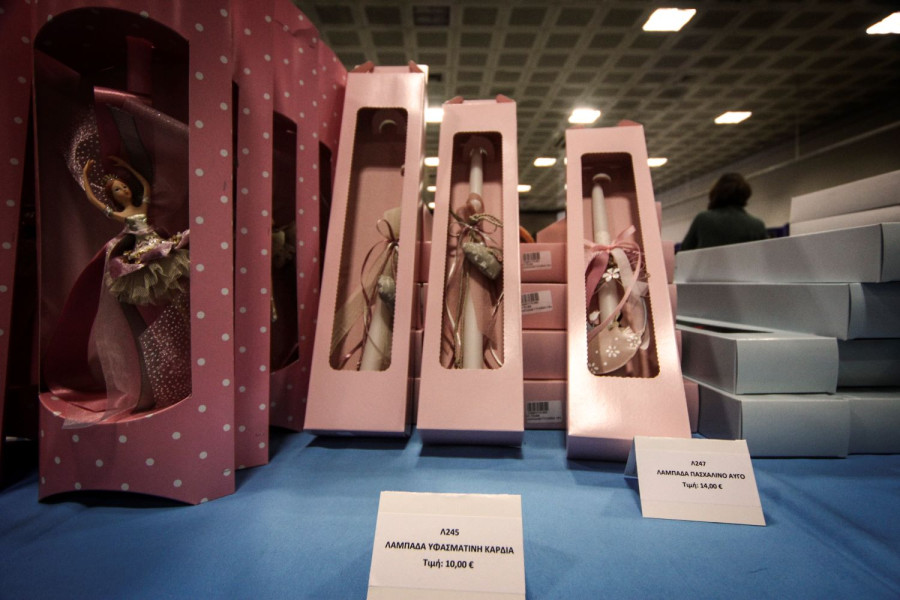 Αρχείου EUROKINISSI