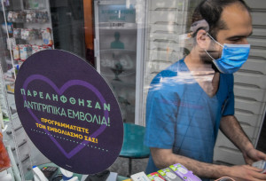 Εποχική γρίπη: Προβλέψεις για μεγαλύτερη μεταδοτικότητα και σοβαρότερη νόσηση