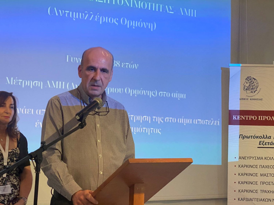 ΔΗΜΟΣ ΚΗΦΙΣΙΑΣ 