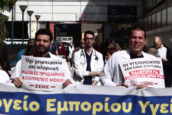 ΟΕΝΓΕ: Νέα κινητοποίηση στις 27 Μαρτίου κατά των απογευματινών χειρουργείων