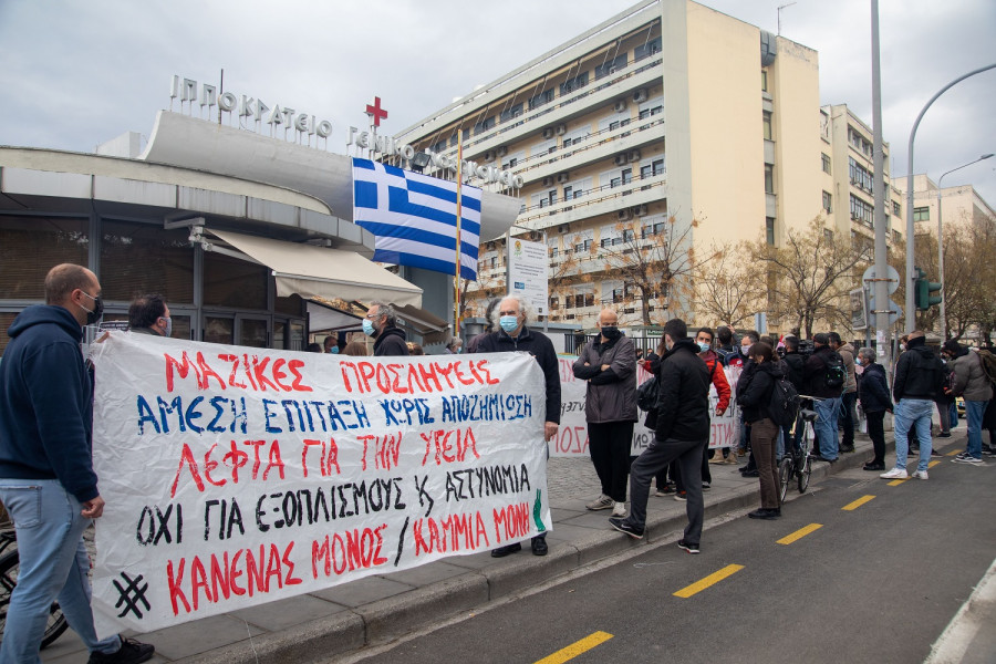 Eurokinissi /ΦΩΤΟ ΑΡΧΕΙΟΥ