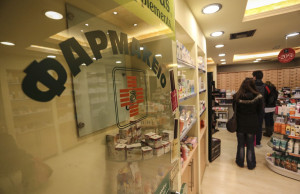 ΦΣΘ: Προετοιμασίες για τη διάθεση των ΦΥΚ από τα φαρμακεία από τις 16 Φεβρουαρίου - Ποιους ασθενείς αφορά