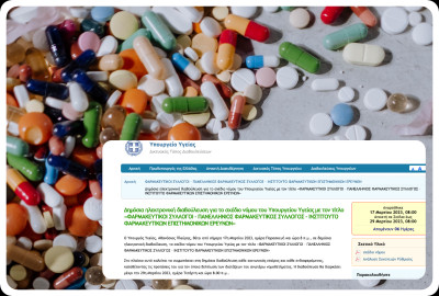 Νέο «αγκάθι» για τις φαρμακευτικές εταιρείες διάταξη που προβλέπει αναλυτική ενημέρωση των φαρμακοποιών για τις πωλήσεις
