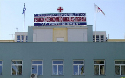 Α΄ Παθολογική κλινική Νίκαιας: Δεν υπάρχει χώρος νοσηλείας και εξέτασης για COVID-19, κόλλησαν 20 άτομα λένε οι γιατροί